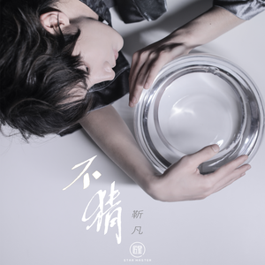 老司机深夜福利未满十八
