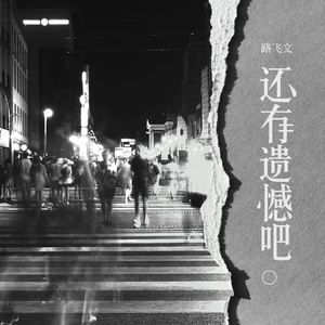 老司机深夜福利未满十八
