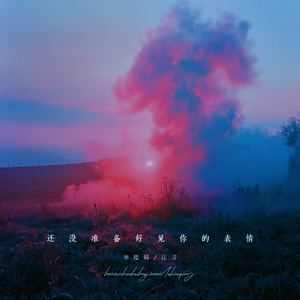 老司机深夜福利未满十八
